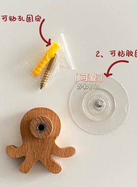 日式可爱动物挂钩免打孔强力粘胶榉木粘钩家用ins风儿童衣挂创意
