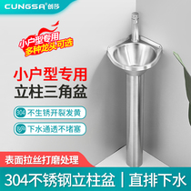 Creative Salsa 304 Stainless Steel Washbasin Makeup Room Floor Type Triangular Upright Post Basin Small Family Type Included Angle Wash Face Basin