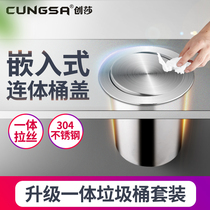 304 stainless steel trash can cover table embedded rocking cover flap cover kitchen toilet round trash can