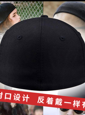 短檐硬顶棒球帽反戴全封口休闲帽