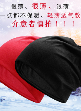 男女春夏薄款百搭透气女堆堆帽