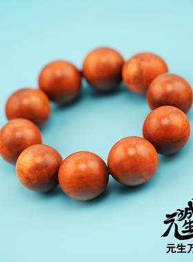 十字天经手串枣木25mm-10颗大号身心如意所求悉应
