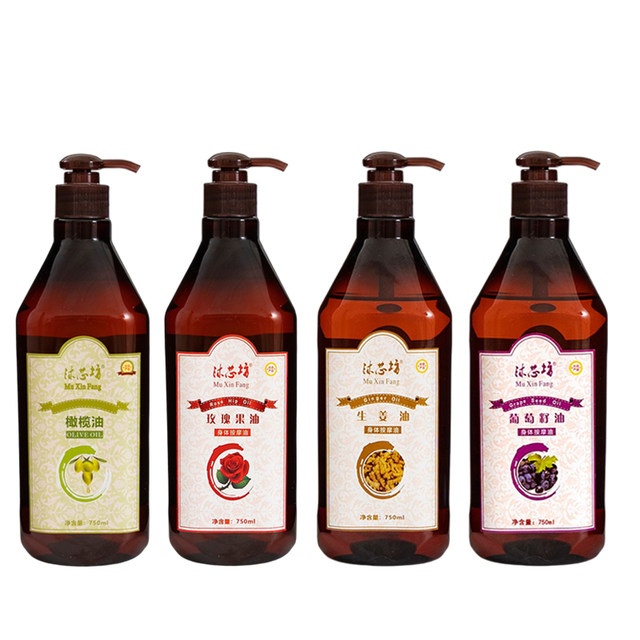Mu Xin Fang Gua Sha Massage Oil