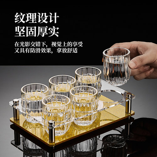 白酒杯家用玻璃喝酒杯套装轻奢一口杯二两1两高档小酒杯子高颜值 - 图0