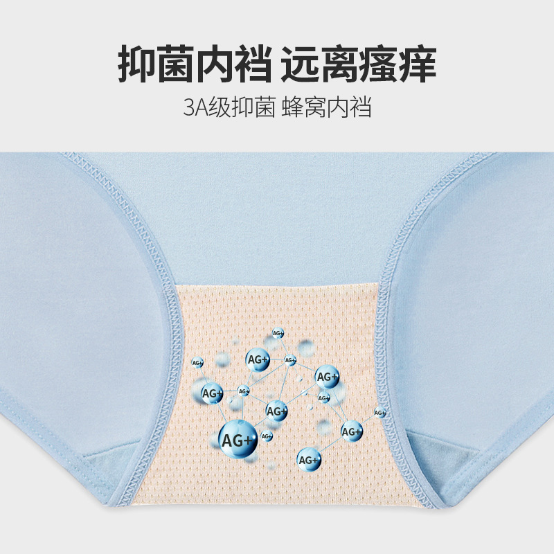 内裤女士纯棉a类抗菌无痕透气中腰三角少女2025新款全棉大码短裤 - 图1