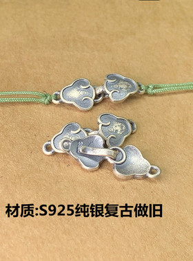 s925银如意连接扣复古DIY项链