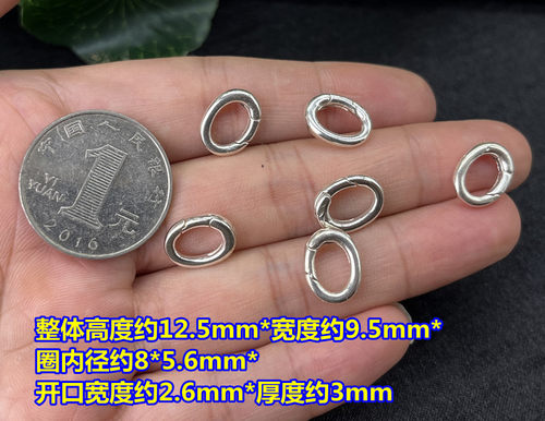 S925纯银加厚款椭圆万能扣头连接项链水晶手链吊坠扣精致DIY配件 - 图0