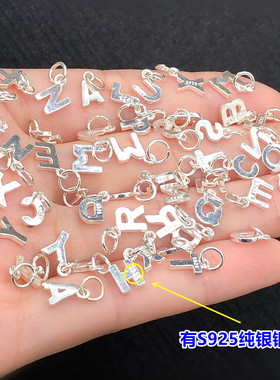纯银26个英文字母小吊坠挂件水晶