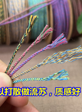 藏式手搓棉线编织手绳线星月菩提