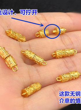 纯银镀金六字真言螺丝连接扣头