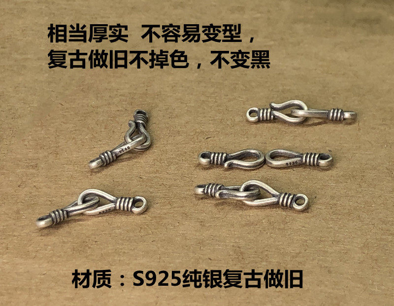 S925纯银复古小扣头手链项链鱼钩扣问号扣diy编织水晶手绳连接扣,淘宝优惠券,粉丝福利购,淘宝优惠卷