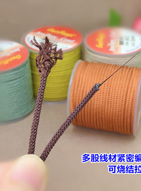 862芊棉线2mm缦波线文玩编织绳