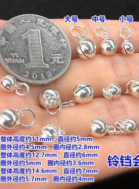 纯银复古会响铃铛吊坠挂坠编织