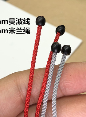 diy原色椰子壳吊坠挂绳桶珠