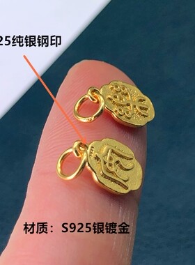 安乐挂件小吊坠编织手链