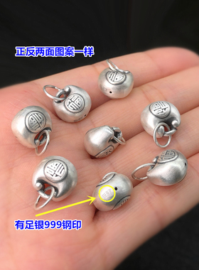 足银福字小胖锁吊坠配饰编织手绳