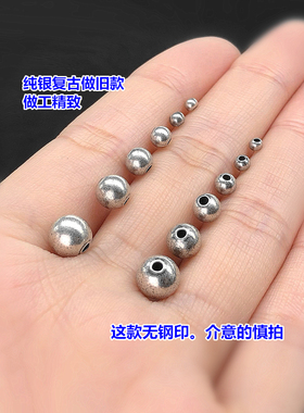 纯银复古散珠古法圆珠隔珠编织