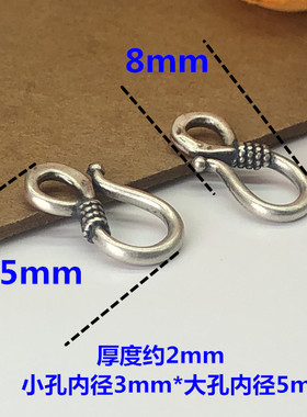 diy连接扣项链挂绳八字银饰品