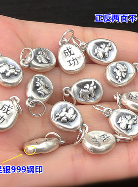 足银复古马到成功吊坠挂件水晶