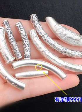 足银锤纹福字猫爪半镯弯管水晶