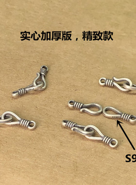 diy纯银复古问号编织手绳连接扣