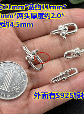S925纯银椭圆万能扣连接扣
