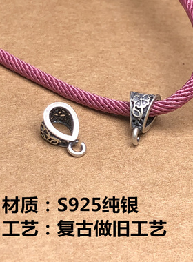 小花纯银复古挂绳连接扣毛衣链