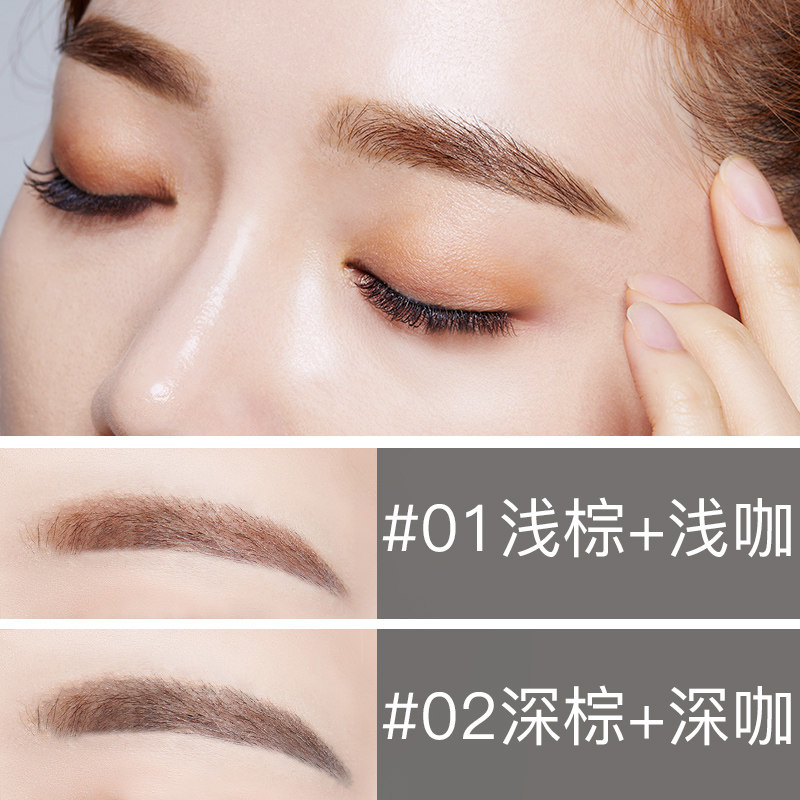 蓝秀立体塑形气垫持久眉笔染眉膏 蓝秀化妆品眉笔/眉粉/眉膏
