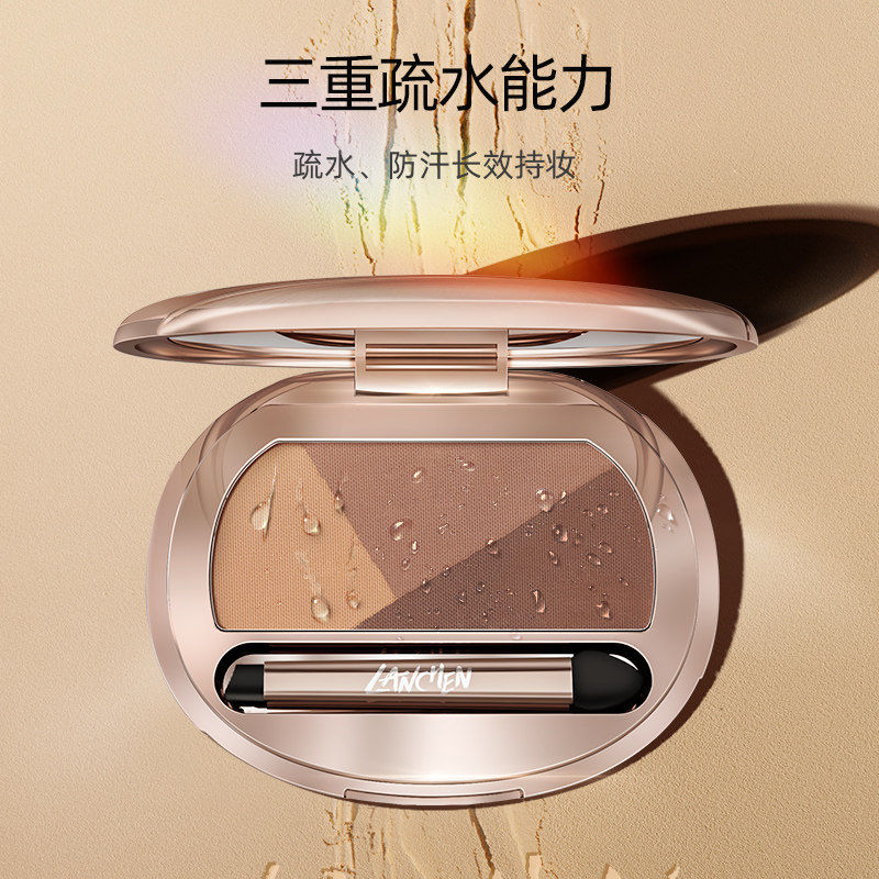 蓝秀自然立体三色防水耐汗有型眉粉 蓝秀化妆品眉笔/眉粉/眉膏