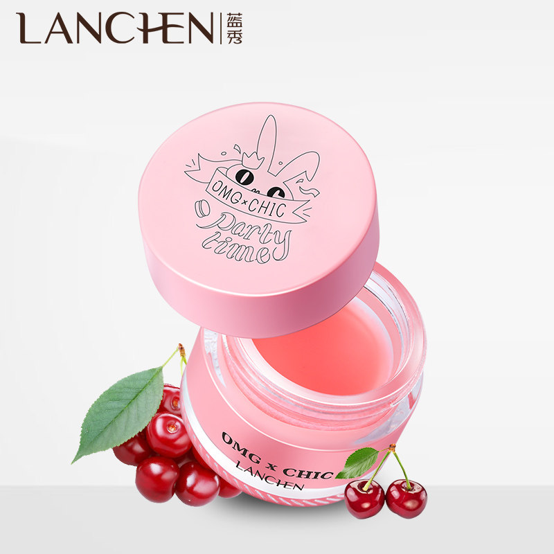 蓝秀果萃水润睡眠唇膜淡化唇纹补水 蓝秀化妆品唇膜