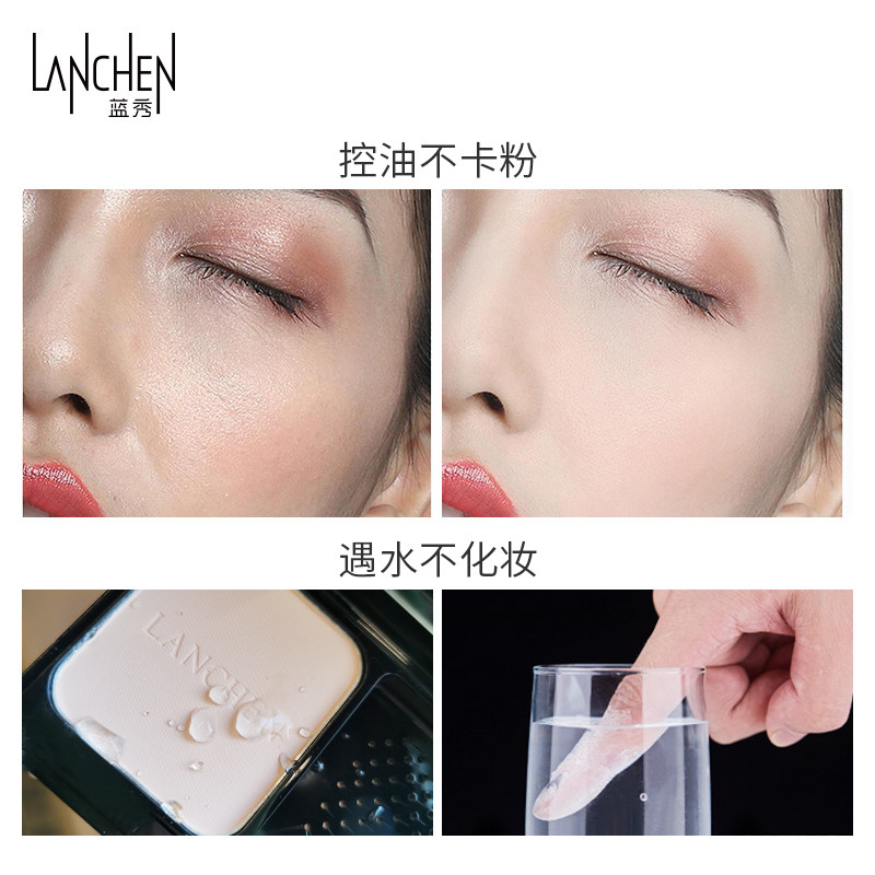 蓝秀光影细滑丝柔粉饼遮瑕控油定妆 蓝秀化妆品粉饼