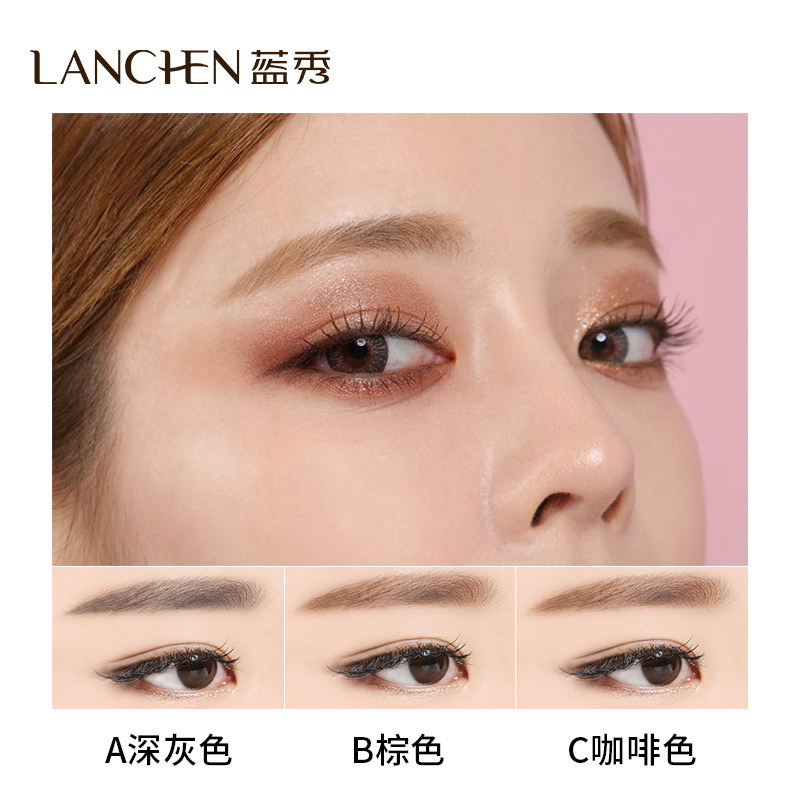蓝秀眉飞色舞三色眉粉正品速干画眉 蓝秀化妆品眉笔/眉粉/眉膏
