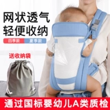 Простой слинг, шарф для новорожденных для выхода на улицу