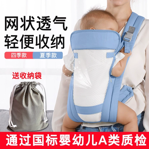 Простой слинг, шарф для новорожденных для выхода на улицу