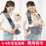 Слинг для выхода на улицу для новорожденных, простой детский шарф