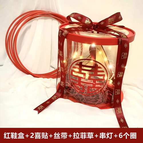 网红同款套圈藏婚鞋透明盒子礼盒婚礼接亲堵门整蛊伴郎游戏道具 - 图1