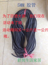 Sofa accessories Black plastic rubber pipe 0 0 3cm 4cm 0 5cm coarse inner pipe decoration rubber core rubber rope rubber pipe