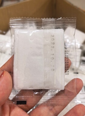 10包便携独立装化妆棉5片袋装