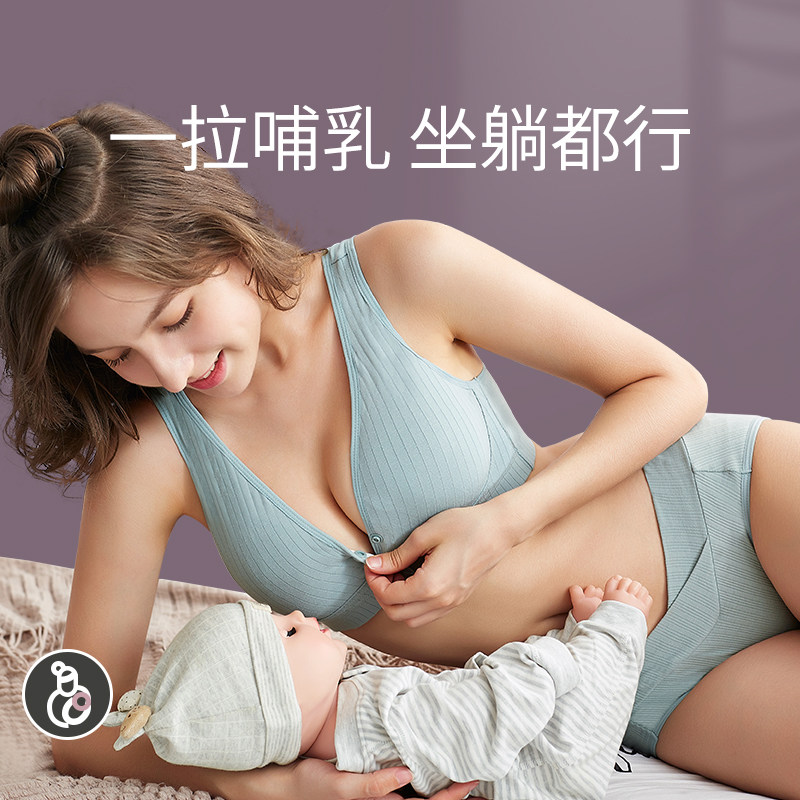 孕妇怀孕期纯棉夏季喂奶bra fq文胸 春天梦母婴哺乳文胸