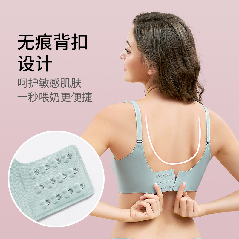 孕妇文胸罩聚拢防下垂非纯棉内衣 春天梦母婴哺乳文胸
