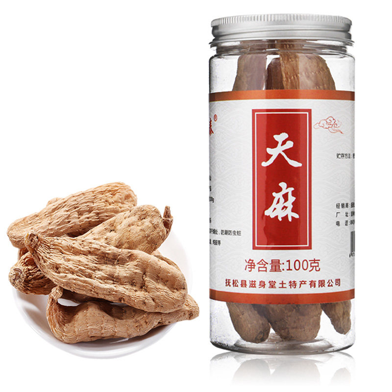 秦鼎泰野生125g新货长白山小送天麻 秦鼎泰天麻