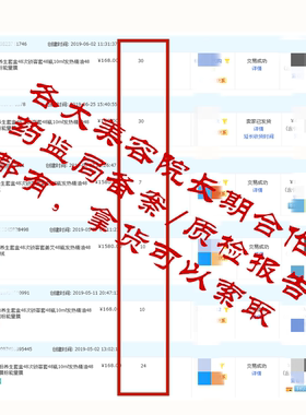 发热膜粉精油套盒美容锁客10ml