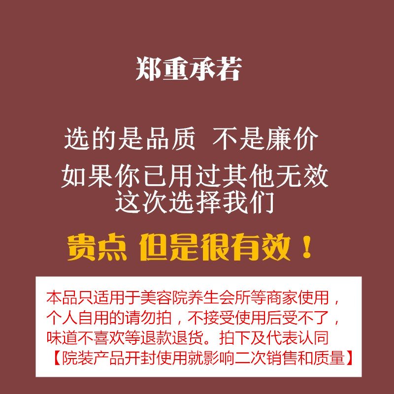 透骨草发热油伸筋草精油肩颈按摩疏通艾灸刮痧油500ml掌灸富贵包 - 图1