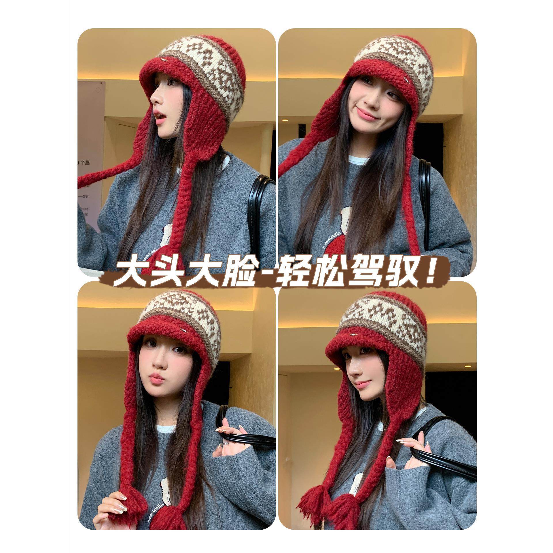 费尔岛风毛线帽子女秋冬季针织帽显脸小护耳帽保暖防寒包头雷锋帽,淘宝优惠券,粉丝福利购,淘宝优惠卷