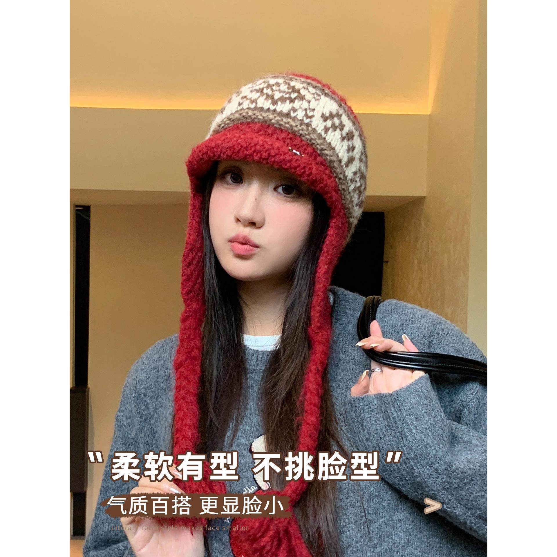 费尔岛风毛线帽子女秋冬季针织帽显脸小护耳帽保暖防寒包头雷锋帽,淘宝优惠券,粉丝福利购,淘宝优惠卷