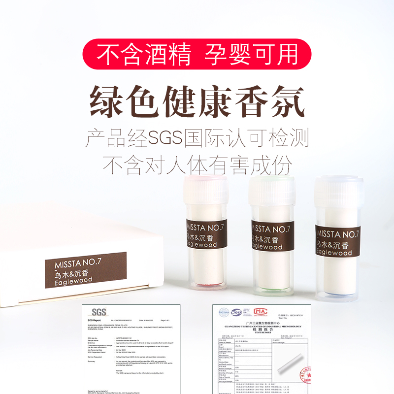 「原厂陶瓷」车载香氛替换芯适用极氪领克高合岚图闪电猫阿维塔11