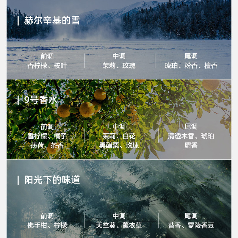 适用星瑞L香氛替换芯极氪001 009领克06 09 900银河全系星耀8极越