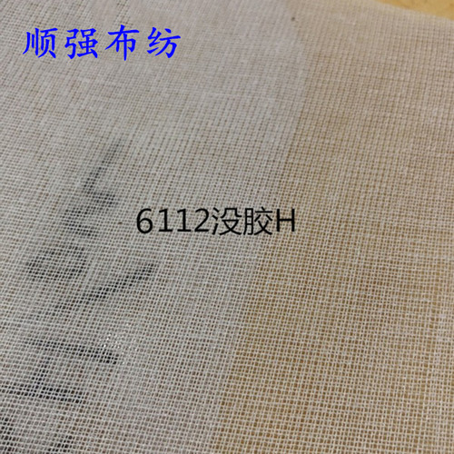 无胶衬布TC布衬不带胶底布硬衬婚纱衬涤棉没胶有纺布衬服装辅料 - 图0