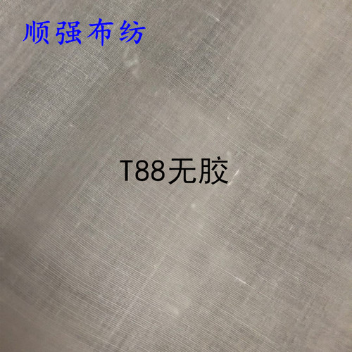 无胶衬布TC布衬不带胶底布硬衬婚纱衬涤棉没胶有纺布衬服装辅料 - 图3