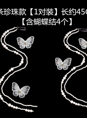 小熙瓜蝴蝶珍珠发饰流苏编发侧边